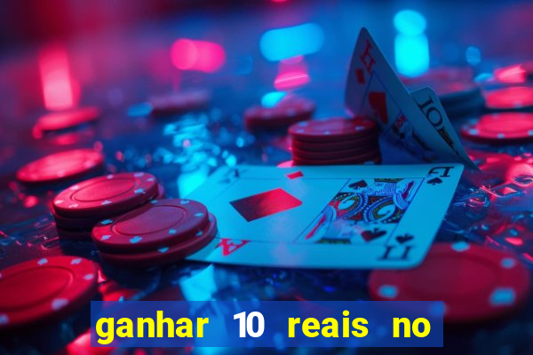 ganhar 10 reais no pix agora